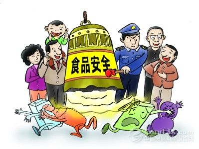 食品安全管理员