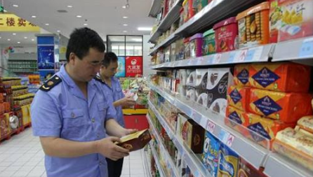 超市食品安全管理
