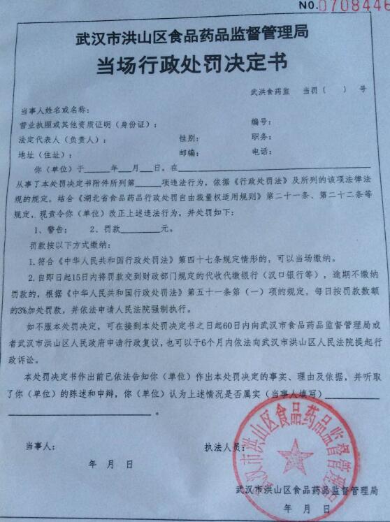 QQ截图20170620104800.jpg