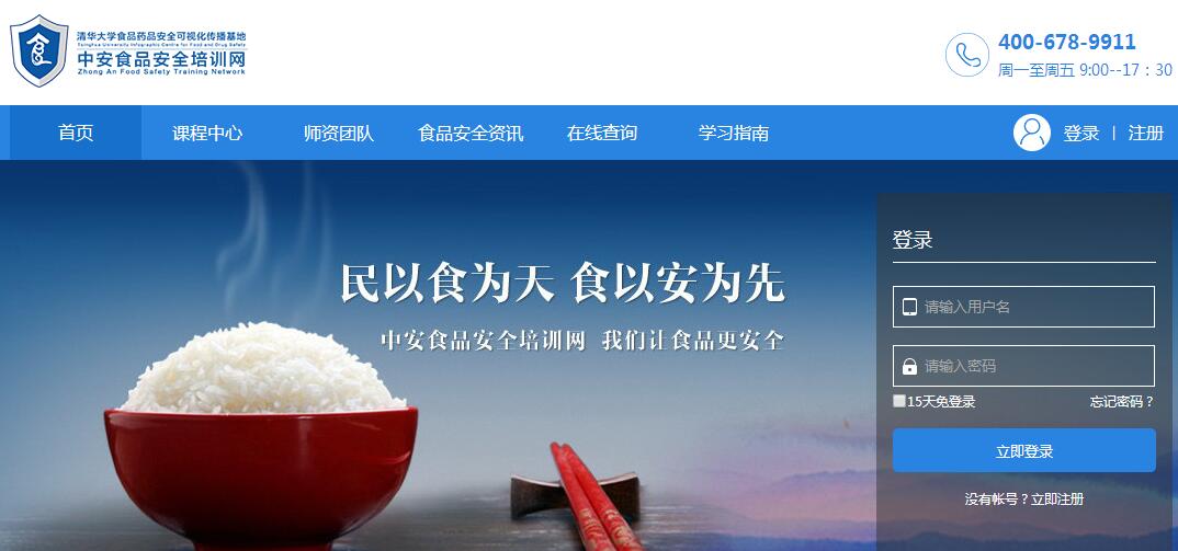 QQ截图20170613150115.jpg