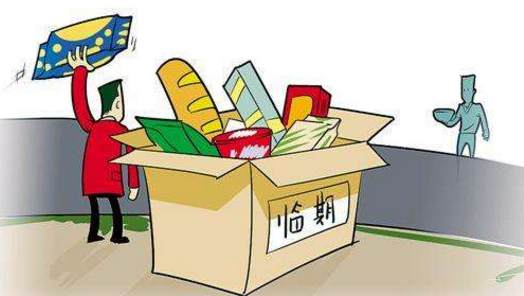 过期食品