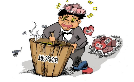 如何检测地沟油