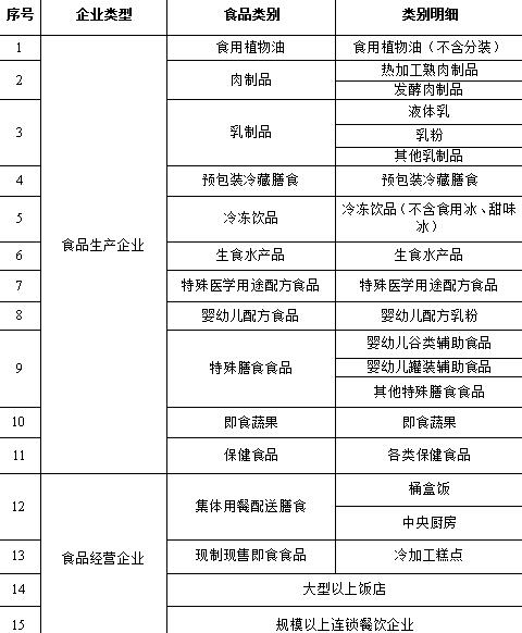 QQ截图20171108113939.jpg