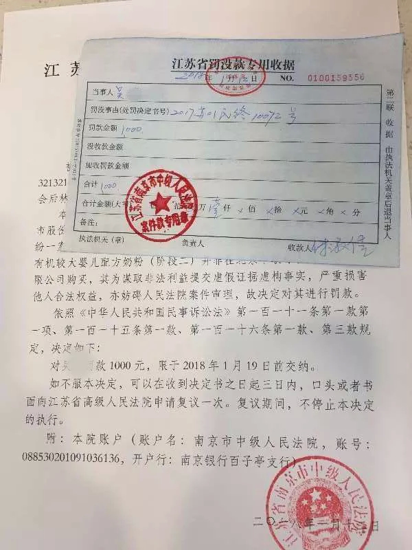 职业打假人2.jpg