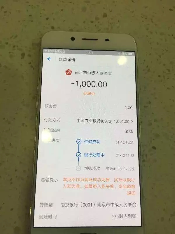 职业打假人4.jpg
