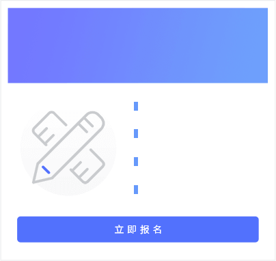 食品安全管理