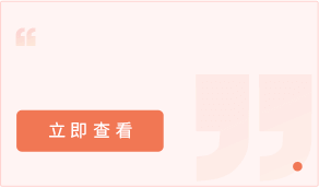 食品安全知识