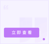 食品安全管理