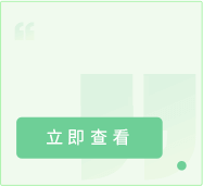 食品安全知识