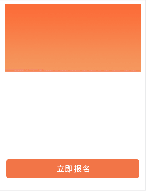食品安全管理