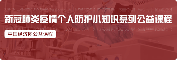 食品安全培训